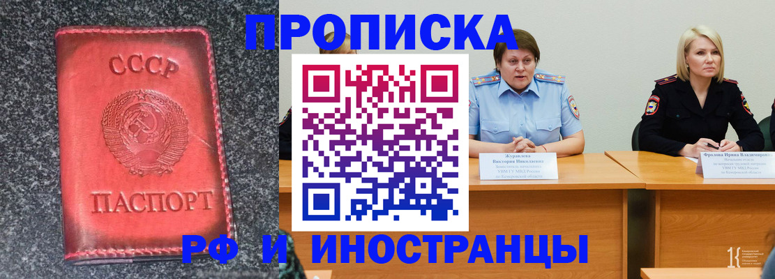 форма 3 в Шали